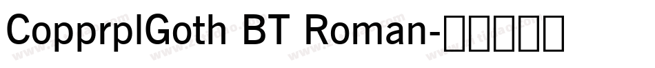 CopprplGoth BT Roman字体转换
